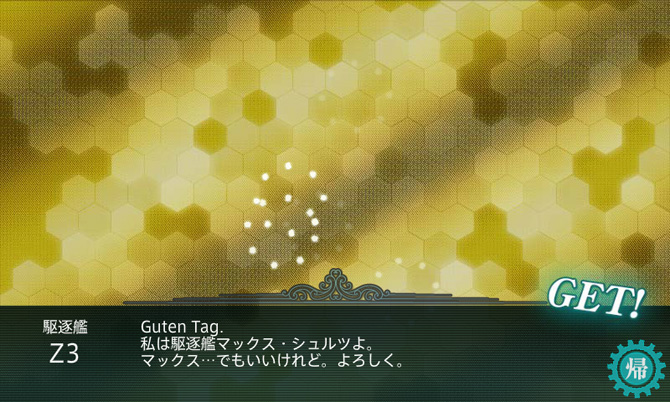 ブログ記事「【艦これ】 艦娘の画像が表示されない！［解決］」の概要用画像